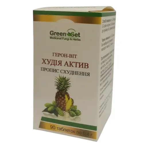 Герон-вит Худия актив GreenSet 90 таблеток