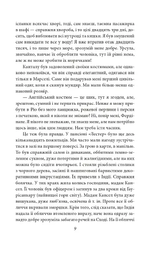 Лондон - фото 9