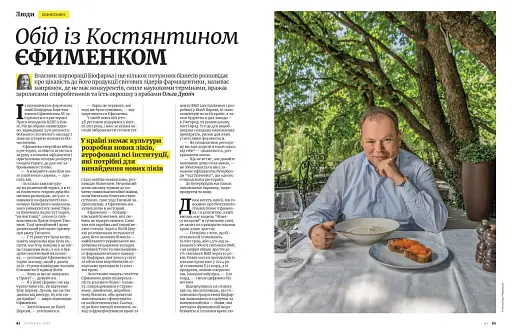 Журнал "NV" (2025 № 05) - фото 9