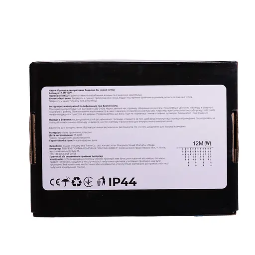 Вулична гірлянда Бахрома GarlandoPro 12 м 200 LED білий дріт Білий 12MWW - фото 6