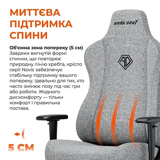 Ігрове крісло Anda Seat Novis XL Fabric Gray (AD23-XL-01-G-F) - фото 9