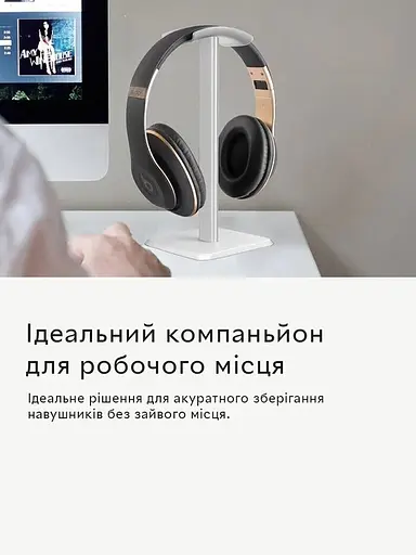 Подставка для наушников Semi Headphone Stand на нескользкой основе белый - фото 3