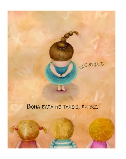 Друзі - фото 5