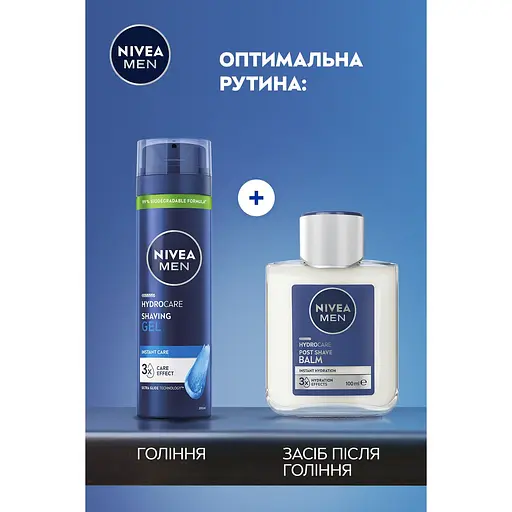 Гель для гоління Nivea Men Гідродогляд 200 мл (81760) - фото 8