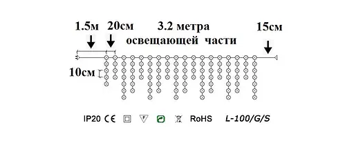Гірлянда завіса Leds Sople 100 led довжина 3.2 метри синя + перехідник - фото 3