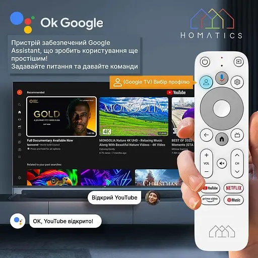 HOMATICS 4K TV Stick 2/32Gb Amlogic S905Y4 Google TV 12 4K HDR з голосовим пошуком, ліцензований Netflix, Смарт ТВ стік - фото 4