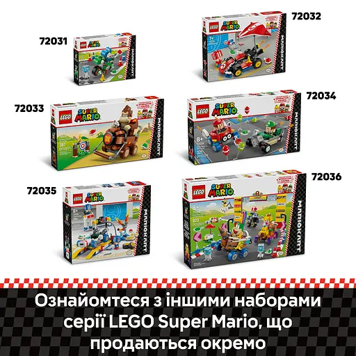 Конструктор LEGO Super Mario Mario Kart - Yoshi Bike 133 деталі (72031) - фото 15