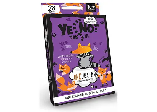 Настільна гра Danko Toys ТакНі (YeNot) (в асорт.) (укр.) (YEN-01-01U/04U) - фото 2