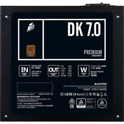 Блок питания 1stPlayer PS-700AX (DKPM-BRZ-700-BK-EU) [140571] - фото 6