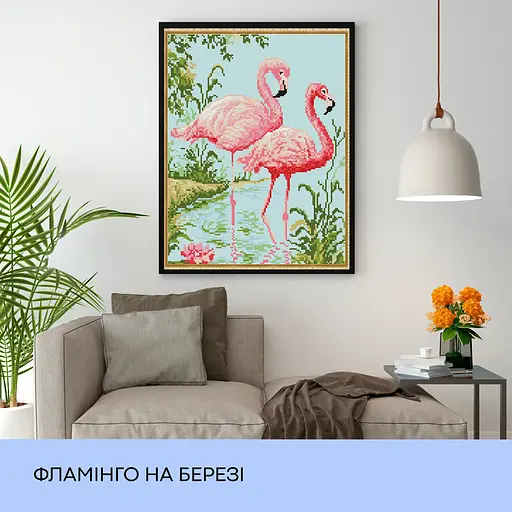 Набір з алмазною мозаїкою "Фламінго на березі", 40*50 см, IDEA2-CK1891 - фото 3