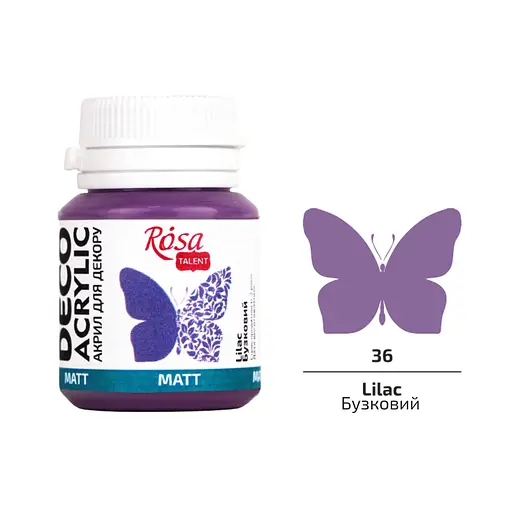 Акрил для декора Сиреневый (36) матовый 20 мл Rosa Talent - фото 1
