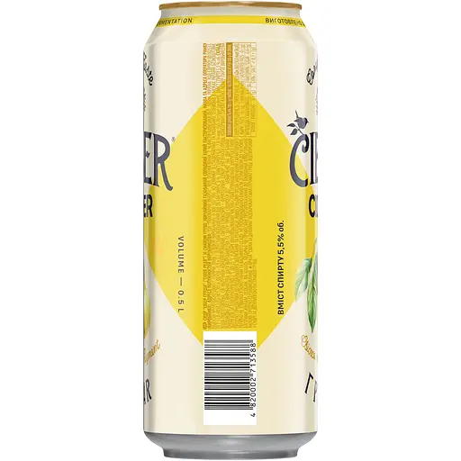 Сидр Ciber Груша білий солодкий газований 5.5% 0.5 л з/б - фото 2