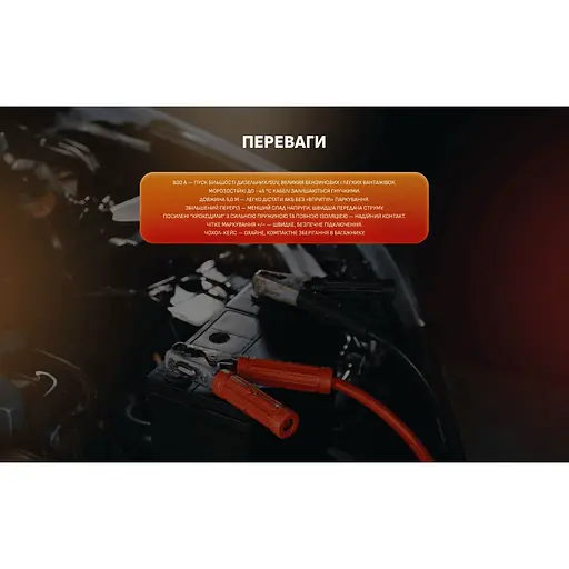 Прикурювач Pulso (ПП-80050-П) - фото 4