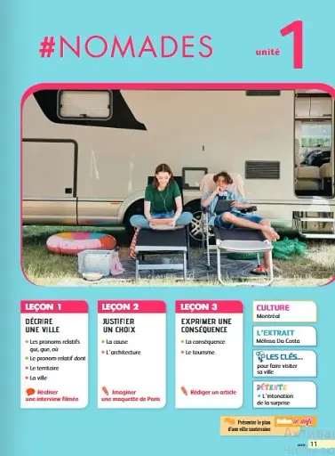 Imagine 4. B1. Livre + didierfle.app - фото 6