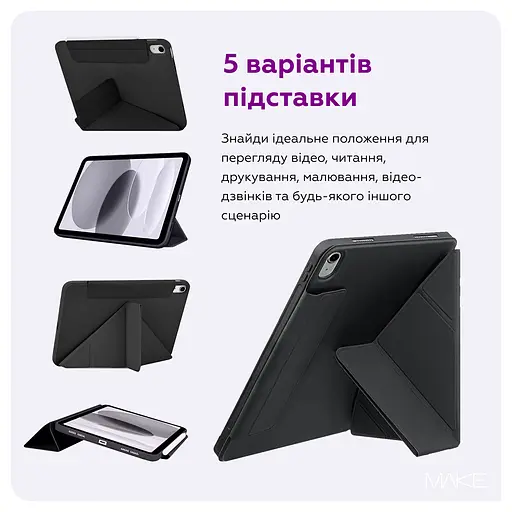 Чохол-книжка MAKE Samsung Tab A11+ Origami Black - фото 5