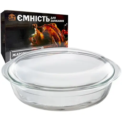 Ємність для запікання S&T овальна з кришкою та ручками 32х20х10 см 4 л (50019-01)