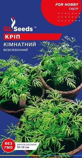 Семена GL Seeds рrofessional Укроп комнатный 3 г - фото 1