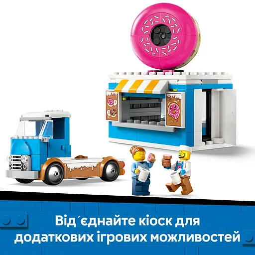 Конструктор LEGO City Вантажівка з пончиками 196 деталей (60452) - фото 12