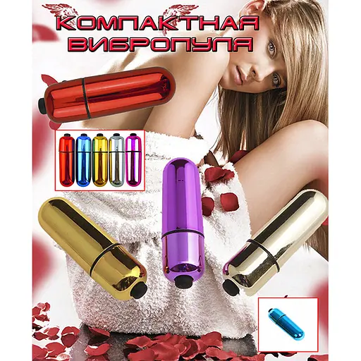 Эргономичная виброшара компактного размера Металлик K0111-1 - фото 3