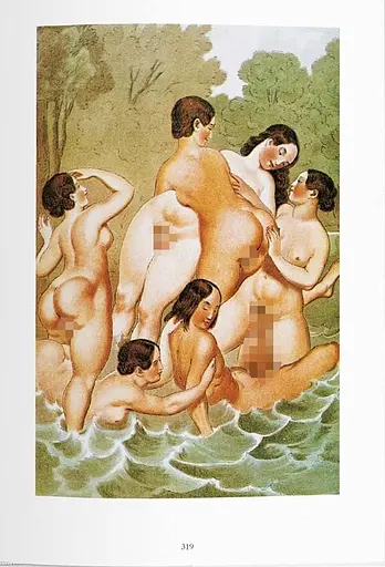 Erotica Universalis - фото 9