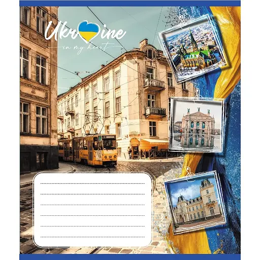 Зошит загальний "Україна в серці" Leader 048-590591K-2 в клітинку, 48 аркушів - фото 1