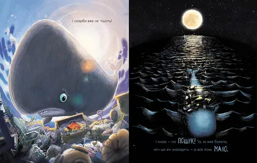 Книга Про кашалота, якому все збирати охота. Маленькі історії про чудеса та дружбу. Автор - Р. Брайт (Ранок) - фото 5