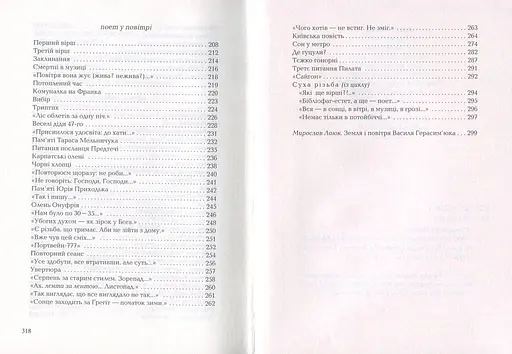 Anno афини - фото 3