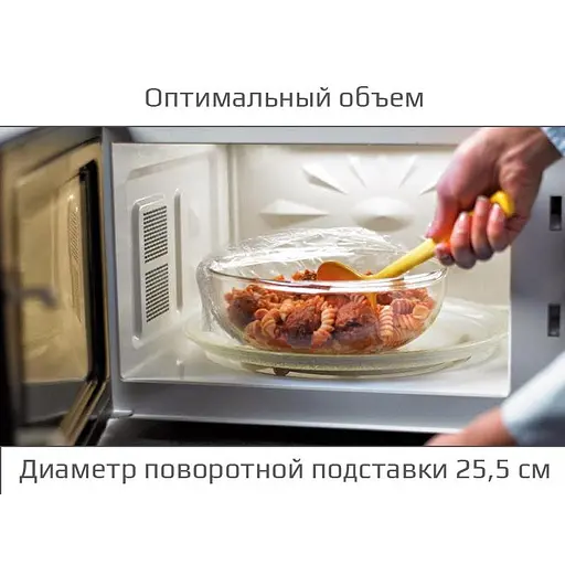 Мікрохвильова піч Liberton LMW-2076M - фото 3