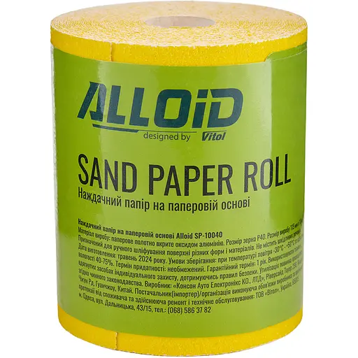 Наждачний папір Alloid Building Tools на паперовій основі 115мм х 10м зерно 40 (SP-10040) - фото 3