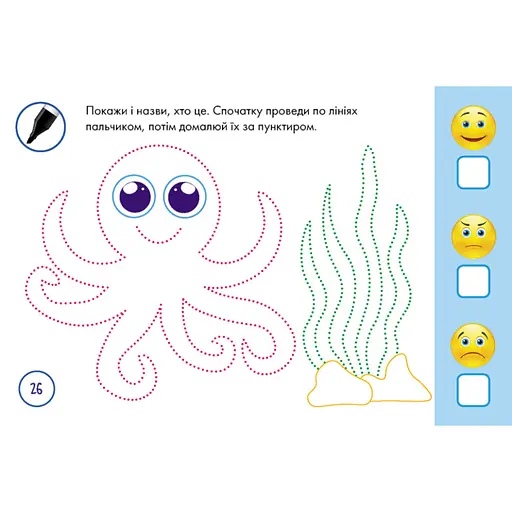 Багаторазові прописи "Тренажер для рук" 1155004, 31 картка - фото 3