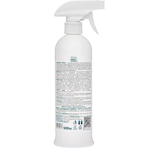 Універсальний засіб Miva Nano Pro Блиск, 500 мл - фото 2