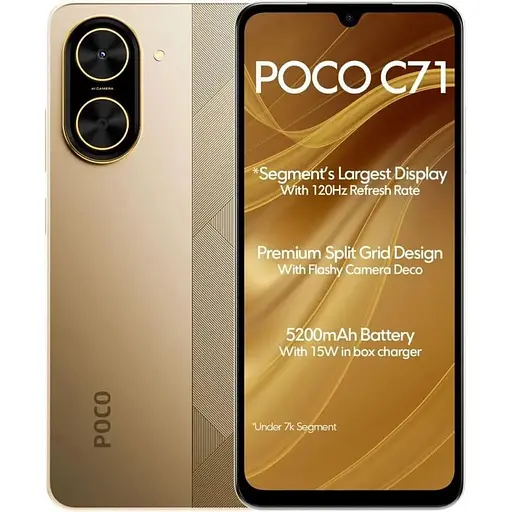 Смартфон Poco C71 3/64GB Desert Gold - фото 1