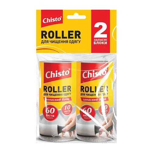 Запасные блоки для роллера Chisto Roller для очищения одежды 2 шт.