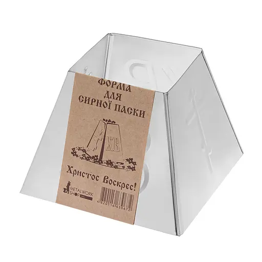 Форма великодня металева для сирної паски (мини) 0.3 кг, Metalworkshop Сірий 84573 - фото 2