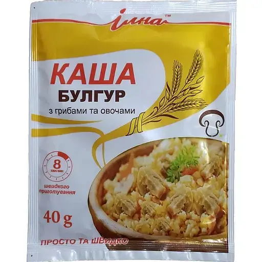Каша швидкого приготування Ілна Булгур з грибами та овочами 40 г - фото 1