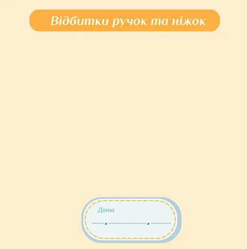 Альбом EVG 20sheet Baby collage Blue (20sheet Baby collage Blue w/box) - фото 5