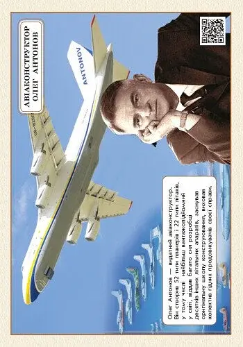 Природознавство. Мої проекти. 4 клас. Демонстраційні матеріали - фото 3