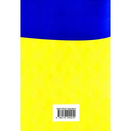 Кримінально-виконавчий кодекс України - фото 2