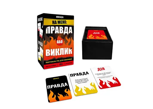 Настольная игра Оrner На грани: Правда или Вызов (укр.) (orner-2683) - фото 6