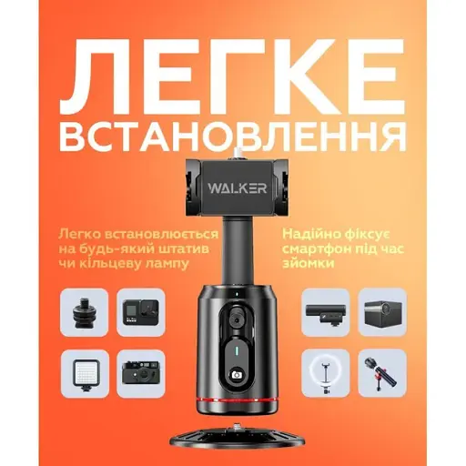 Стабилизатор-монопод WALKER WTRS-81 black - фото 3
