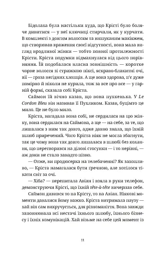 Різдвяний пудинг з побажаннями - фото 5