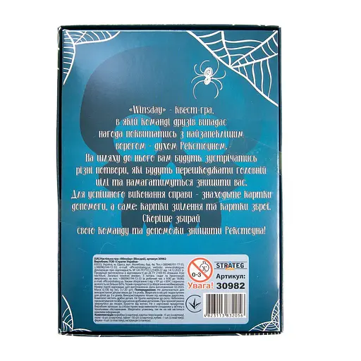 Настільна гра Winsday 30982ST, гральні поля 6 штук - фото 3