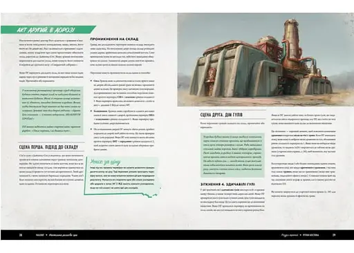 Geekach Games Fallout. Ролевая игра - Стартовый набор (укр.) (GKRP0028) - фото 10