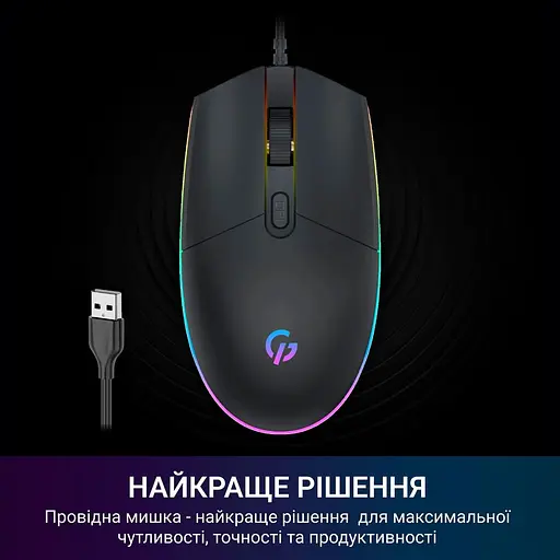 Мышь GamePro GM152 Black (GM152) - фото 5