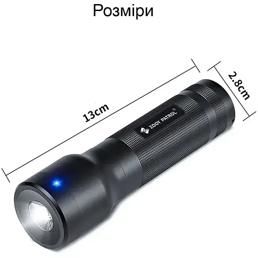 Система контролю обходу території охоронцем Guard Tour Zooy Patrol Z-6600T з ліхтариком - фото 3