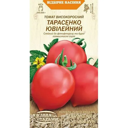 Насіння Томат Насіння України Високорослий Тарасенко ювілейний 0.1 г (639200)
