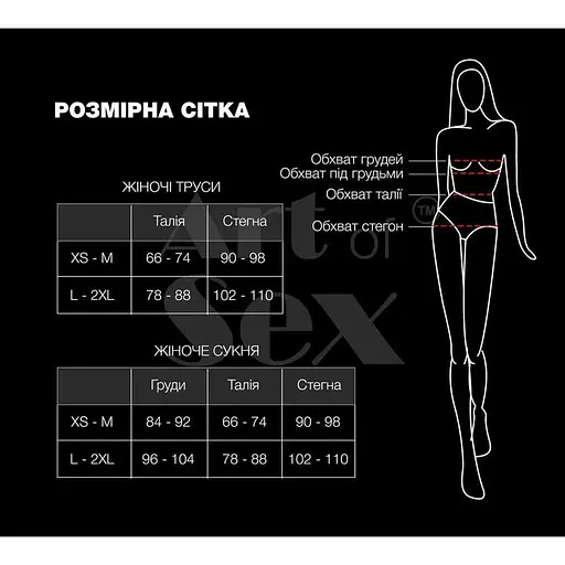 Сексуальна вінілова сукня Art of Sex Jaklin колір червоний XS-М - фото 4