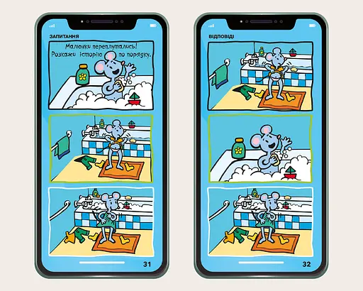 Книга Мій смартфон. 3-4 роки. Кольори та форми. Автор - Сільвія Альберт, Вірджинія Чодо (Artbooks) - фото 2