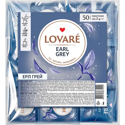 Уценка. Чай черный цейлонский Lovare Earl Grey с ароматом бергамота 100 г (50 шт. х 2 г)