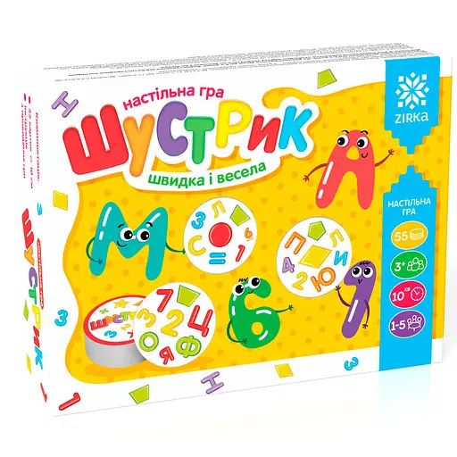 Настільна карткова гра "Шустрик" ZIRKA 115451, 55 круглих карток - фото 1